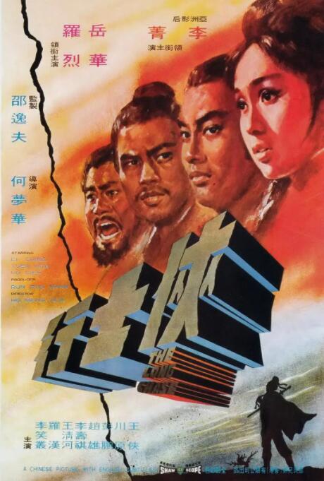 《奥美毛A》主视觉海报